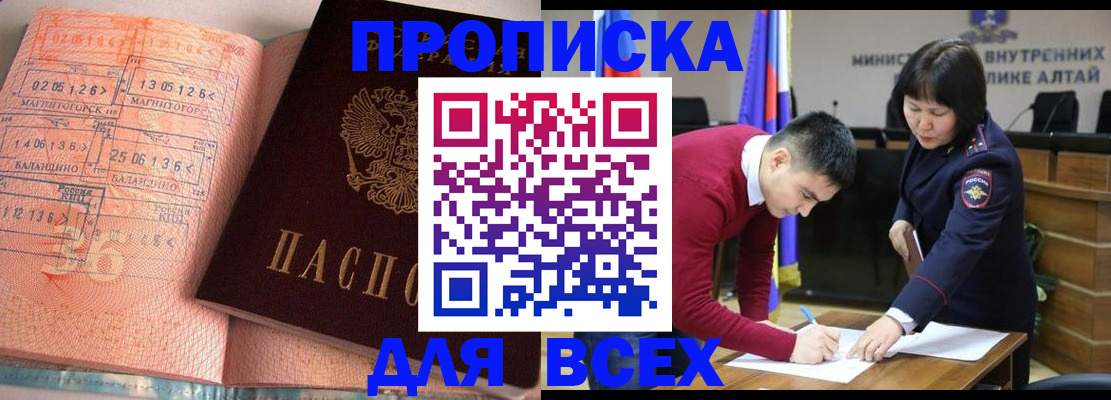 пропишу в квартире в Костомукше